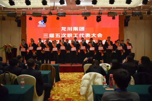 元月一日，新年伊始，在這喜慶而美好的日子，龍川集團(tuán)喜事連連。集團(tuán)南大門(mén)竣工啟用，迎來(lái)了剪彩揭幕典禮。        上午6時(shí)58分，集團(tuán)公司馬自強(qiáng)董事長(zhǎng)、常務(wù)副總經(jīng)理史善淼、工程公司總經(jīng)理尤鳳志、龍川鋼管總經(jīng)理龍沾明、美鋼管業(yè)總經(jīng)理卞小亮、各分公司副總經(jīng)理及各分公司、各部門(mén)負(fù)責(zé)人、300多名職工代表、獲獎(jiǎng)代表齊聚一堂，心情激動(dòng)、豪情滿(mǎn)懷，參加龍川集團(tuán)南大門(mén)啟用揭幕典禮，共同慶祝見(jiàn)證這一具有里程碑意義的時(shí)刻。  上午8時(shí)，集團(tuán)三屆五次職工代表大會(huì)暨2017年度總結(jié)表彰大會(huì)在揚(yáng)州景誠(chéng)國(guó)際飯店隆重召開(kāi)。集團(tuán)常務(wù)副總經(jīng)理史善淼主持大會(huì)并致開(kāi)幕詞。    會(huì)上，集團(tuán)常務(wù)副總經(jīng)理史善淼作了題為《不忘初心，砥礪前行，二次創(chuàng)業(yè)，再度昆侖》的集團(tuán)總經(jīng)理工作報(bào)告。報(bào)告全面回顧了2017年工作，肯定了成績(jī)，指出了不足，并確定2018年以“現(xiàn)金為王，利潤(rùn)為墻，品質(zhì)為先，成本為糧”為指導(dǎo)方針開(kāi)展各項(xiàng)工作。  工程公司尤鳳志總經(jīng)理、龍川鋼管龍沾明總經(jīng)理、美鋼管業(yè)卞小亮總經(jīng)理分別在大會(huì)做工作報(bào)告。  隨后，集團(tuán)馬自強(qiáng)董事長(zhǎng)發(fā)表重要講話(huà)。馬董事長(zhǎng)公布了集團(tuán)組織架構(gòu)，回顧了建廠(chǎng)14年取得的成就。馬董事長(zhǎng)指出，集團(tuán)科研、物流、制造三大主體的發(fā)展目標(biāo)已經(jīng)完成，龍川品牌在國(guó)內(nèi)外行業(yè)內(nèi)已進(jìn)入全球第一方陣，贏得了廣泛贊譽(yù)。在過(guò)去的十多年中，龍川鋼管在波瀾壯闊的市場(chǎng)發(fā)展中轉(zhuǎn)型升級(jí)，以技術(shù)進(jìn)步求生存，以變革轉(zhuǎn)型謀發(fā)展。馬董事長(zhǎng)強(qiáng)調(diào)，在第三個(gè)五年規(guī)劃收官之年，集團(tuán)將逐步建立現(xiàn)代化的企業(yè)管理制度，推進(jìn)管理變革，切實(shí)加強(qiáng)員工系統(tǒng)化培訓(xùn)，為奮斗者提供廣闊的舞臺(tái)。馬董事長(zhǎng)勉勵(lì)全體員工銳意進(jìn)取，努力奮斗。馬董事長(zhǎng)對(duì)今后的工作提出了要求。投資過(guò)億的新一輪技改項(xiàng)目已上馬實(shí)施，質(zhì)量、成本、交期的問(wèn)題將得到極大改觀。到2023年，龍川集團(tuán)將以全球最具個(gè)性、最有特點(diǎn)的大型無(wú)縫鋼管生產(chǎn)企業(yè)的姿態(tài)立于全球無(wú)縫鋼管企業(yè)之林。  各位代表認(rèn)真聽(tīng)取了報(bào)告內(nèi)容，認(rèn)識(shí)了問(wèn)題所在，理清了工作思路，堅(jiān)定了必勝信念，對(duì)全面攻堅(jiān)，打贏2018年重大決戰(zhàn)充滿(mǎn)信心。  分組討論階段，各位代表就生產(chǎn)管理、研發(fā)技改、市場(chǎng)拓展等主要話(huà)題展開(kāi)激烈討論，代表們暢所欲言，為公司穩(wěn)定、健康、可持續(xù)發(fā)展積極建言獻(xiàn)策。  會(huì)上，徐寶順副總經(jīng)理、胡永生副總經(jīng)理分別宣讀了對(duì)“先進(jìn)班組”、“先進(jìn)個(gè)人”和“十佳標(biāo)兵”的表彰決定，集團(tuán)總部為獲獎(jiǎng)代表頒發(fā)了獎(jiǎng)狀和證書(shū)。大會(huì)主持人、集團(tuán)常務(wù)副總經(jīng)理史善淼公布了管理干部年終測(cè)評(píng)結(jié)果。          會(huì)上舉行了績(jī)效考核簽約儀式。集團(tuán)、各分公司、各系統(tǒng)代表分別簽署了2018年度績(jī)效考核方案。  隨后，各分公司、各部門(mén)代表進(jìn)行交流發(fā)言。  最后，大會(huì)主持人、集團(tuán)常務(wù)副總經(jīng)理史善淼作工會(huì)工作匯報(bào)，宣讀了大會(huì)決議。  12時(shí)許，在鏗鏘有力的《國(guó)際歌》音樂(lè)聲中，大會(huì)勝利閉幕。